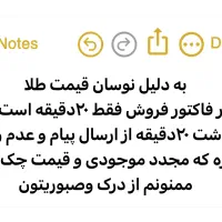 آویز طلا|جواهرات|قم, حنیف نژاد|دیوار