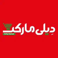 افتتاحیه فروشگاه دیلی مارکت در حسن آباد(فشافویه)