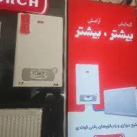 پگیچ لورچ مدل هیرو ۲۴ هزار