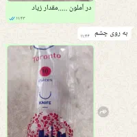 ظروف یکبارمصرف توسکاو درب گیاهی املون|ظروف نگهدارنده، پلاستیکی، یک‌بارمصرف|رشت, فلسطین|دیوار