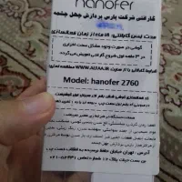 فروش گوشی هانوفر|موبایل|اصفهان, خانه اصفهان|دیوار