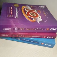 کتاب کنکور و نهایی تجربی