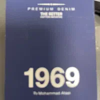 صندوقدار و فروشنده