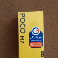 پوکو M7