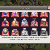 اکانت کلش اف کلنز|کنسول، بازی ویدئویی و آنلاین|تهران, شهرک هما|دیوار