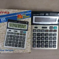 تعدادی ماشین حساب/سرسید/دفترحسابداری/دفترتلفن/کتاب