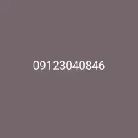 0912.30.40.846