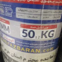 ایزوگام حفاظ باران نصب وفروش