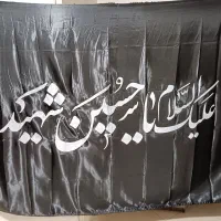 پرچم مذهبی|خدمات پذیرایی، مراسم|مشهد, احمدآباد|دیوار