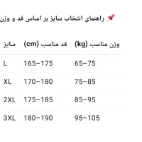 شلوارک ورزشی نایک پارچه غواصی|لباس|اصفهان, ملاصدرا|دیوار
