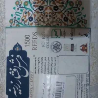فرش نو زیبا