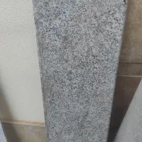سنگ پله