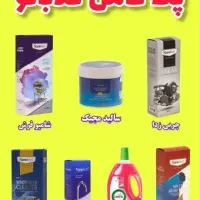 چربی زدایی قوی با چربی زدا|خدمات نظافت|ماهدشت, |دیوار