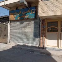 رهن|اجارهٔ مغازه و غرفه|مرودشت, فرهنگ|دیوار