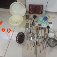 سالم وتمیز همگی باهم