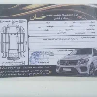 فروش پراید