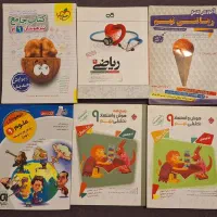 کتاب‌ کار تیزهوشان نهم،آموزش دهم،دفتر ثبت مطالعات