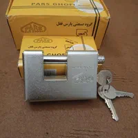 **قفل کتابی پارس قیمت عمده**|مصالح و تجهیزات ساختمان|شیراز, سعدیه شمالی|دیوار