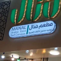 نیاز به سالن کار با تجربه با حقوق خوب