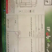 مدل94 شاسی هاپلمپ|خودرو سواری و وانت|مشهد, تربیت (صدف)|دیوار