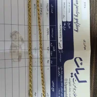 زنجیر طلا نو