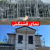 تولید و پخش فایبرسمنت برد اتوکلاوی بدون واسطه