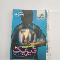 دهم و یازدهم مبتکران،خیلی سبز،IQ قیمت جلد،20%تخفیف|کتاب و مجله آموزشی|شیروان (خراسان), |دیوار