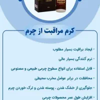 نمایندگی انحصاری محصولات نانو سان آلمانی|مواد شوینده و دستمال کاغذی|تهران, فردوسی|دیوار