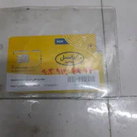 ۲تاخط ایرانسل