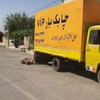 باربری حمل اثاثیه منزل چابک بار مرودشت