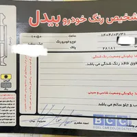 جک S5 اتوماتیک، مدل ۱۳۹۵ بی رنگ پلمپ قابل معاوضه|خودرو سواری و وانت|مشهد, یوسفیه|دیوار