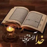 سرکتاب گذشته و آینده