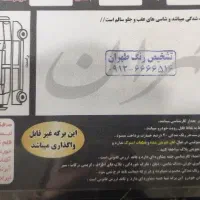 کوییک S ۱۴۰۲ فوری فروشی|خودرو سواری و وانت|شهریار, شهریار|دیوار