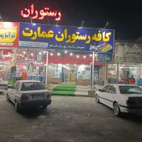 نیرو کار