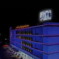 فروش-واحد-در-ادینه-مال