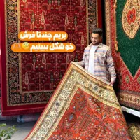 فرش دلربا جهانیان|فرش|اهواز, پادادشهر|دیوار