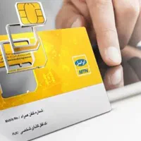 سیم کارت ایرانسل 09338114070