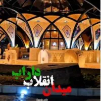 گنجی پنهان در قلب تجاری شهر(میدان انقلاب)