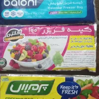 نایلون فریزروسفره ونایلون زباله