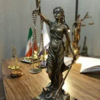 وکیل پایه یک دادگستری و مشاورحقوقی
