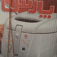 سرخکن پارس خزر کاملا نونو اصلا استفاده نشده