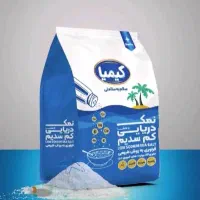 نمک رژیمی دریایی کیمیا