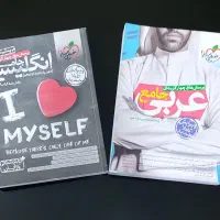 کتاب تست ویژه کنکور و نهایی|کتاب و مجله آموزشی|قم, سالاریه|دیوار