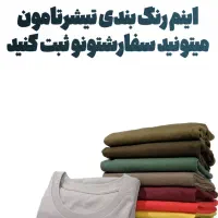 خدمات طراحی و چاپ|لوازم التحریر|تهران, تهرانسر مرکزی|دیوار