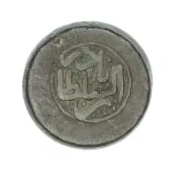 سکه نقره فقط خرید داریم