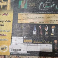 یک جفت فرش ۱۲متری ویک جفت فرش ۶متری طرح پرند|فرش|کنگاور, |دیوار