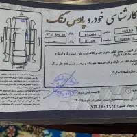 خودرو پارس ۱۴۰۱|خودرو سواری و وانت|ری, فیروزآبادی|دیوار