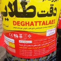 نصب ایزوگام و ایزوگام خام|خدمات پیشه و مهارت|شوشتر, |دیوار