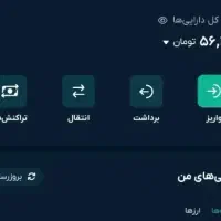 جایزه