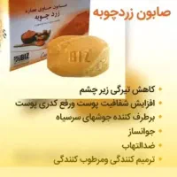 محصولات زیبایی|آرایشی، بهداشتی، درمانی|مینودشت, |دیوار